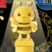 A8.net　エーハチくん
